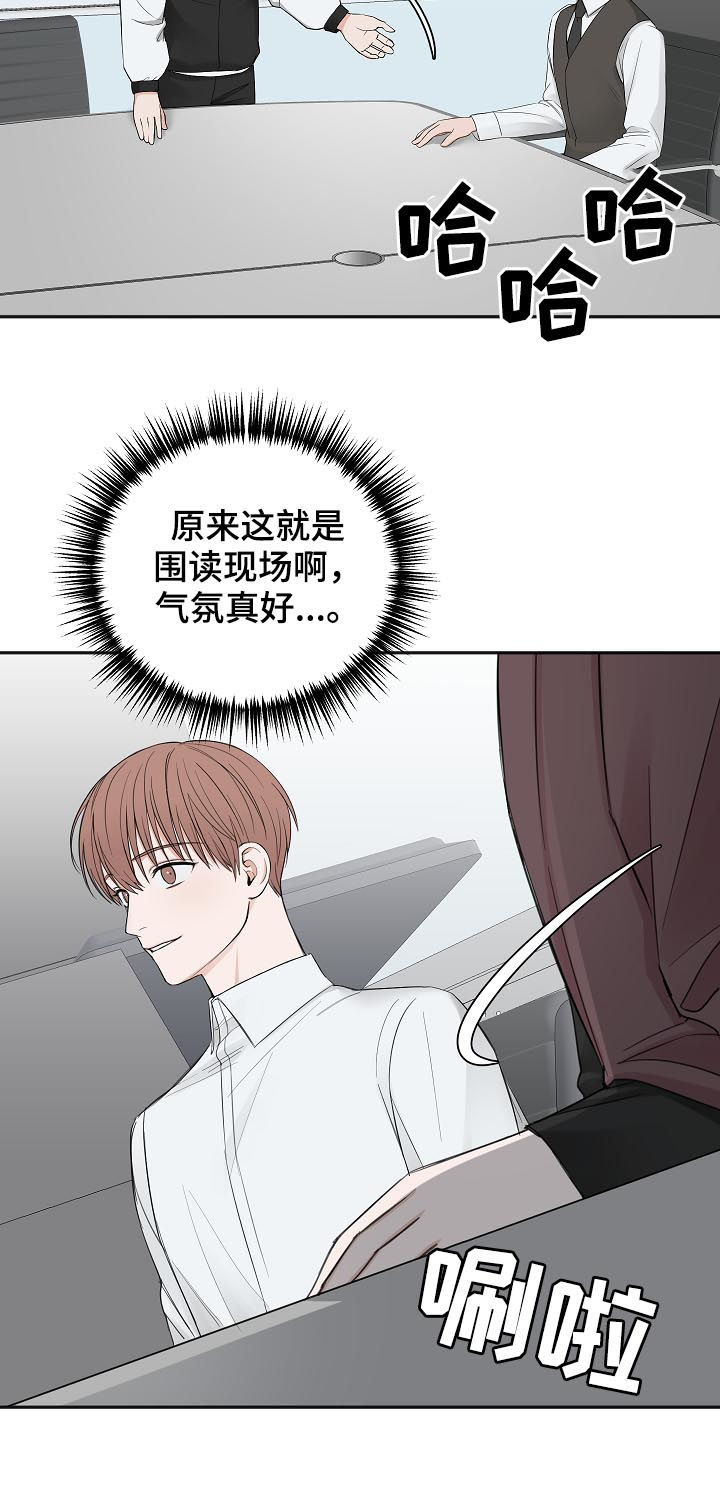 第43话14