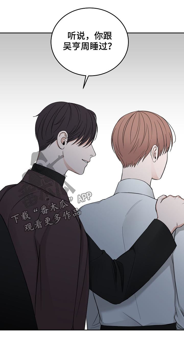 第43话15
