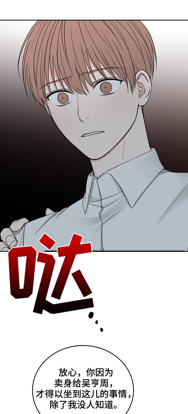 第43话16