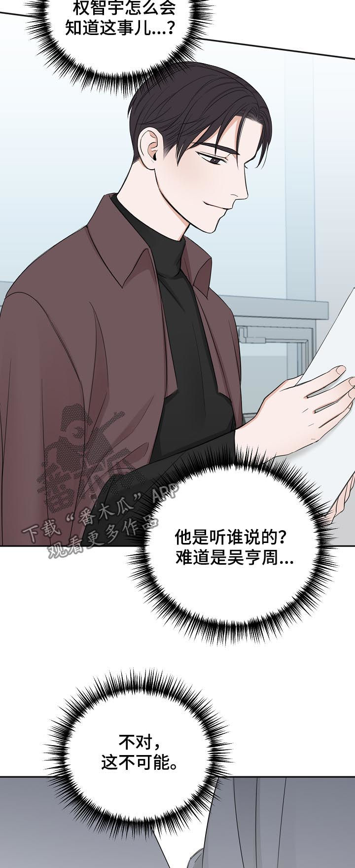 第43话19
