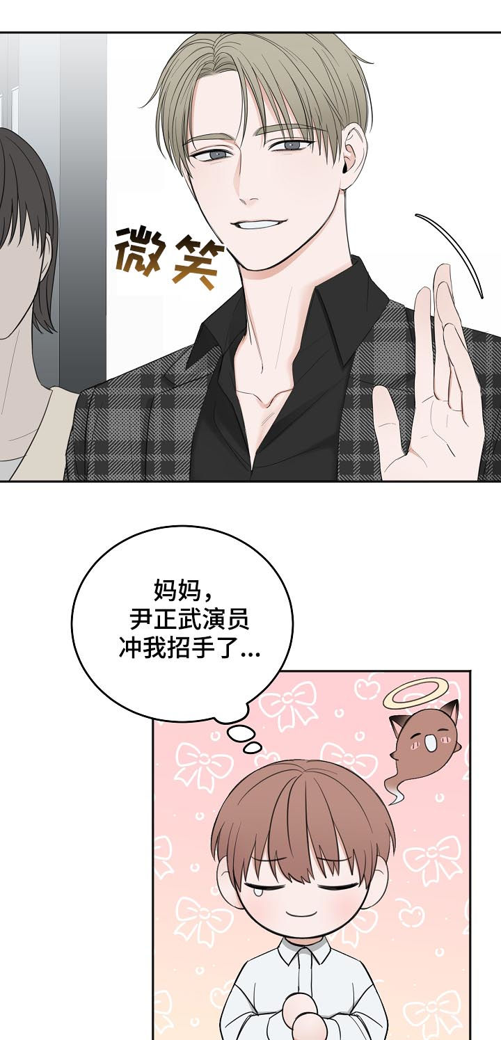第43话2
