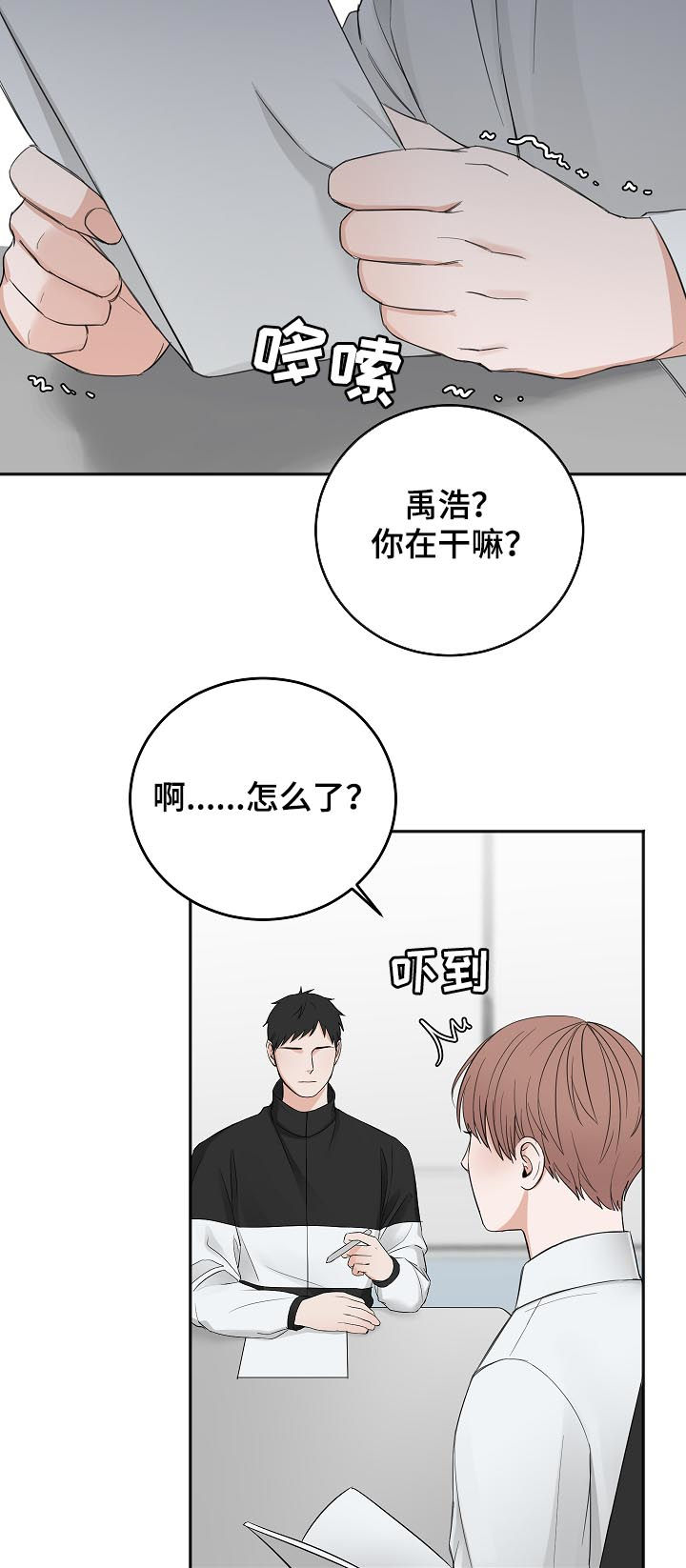 第43话20