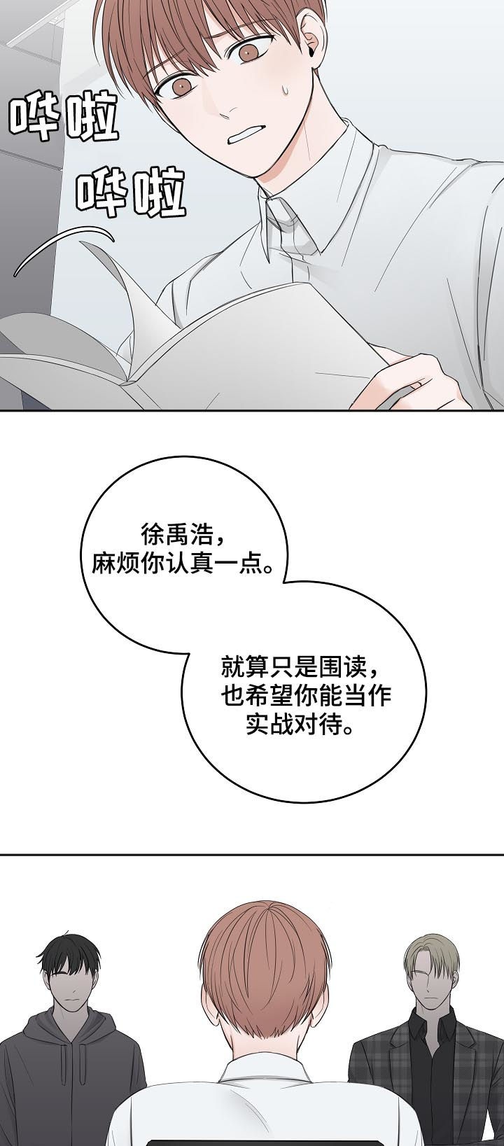 第43话22