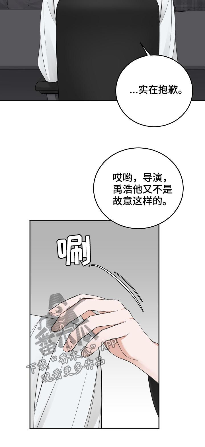 第43话23