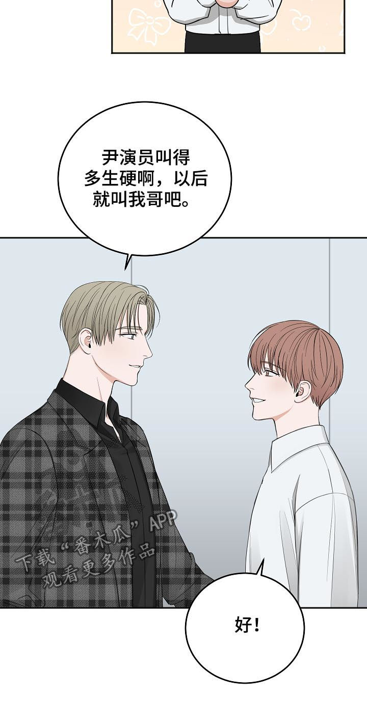 第43话3
