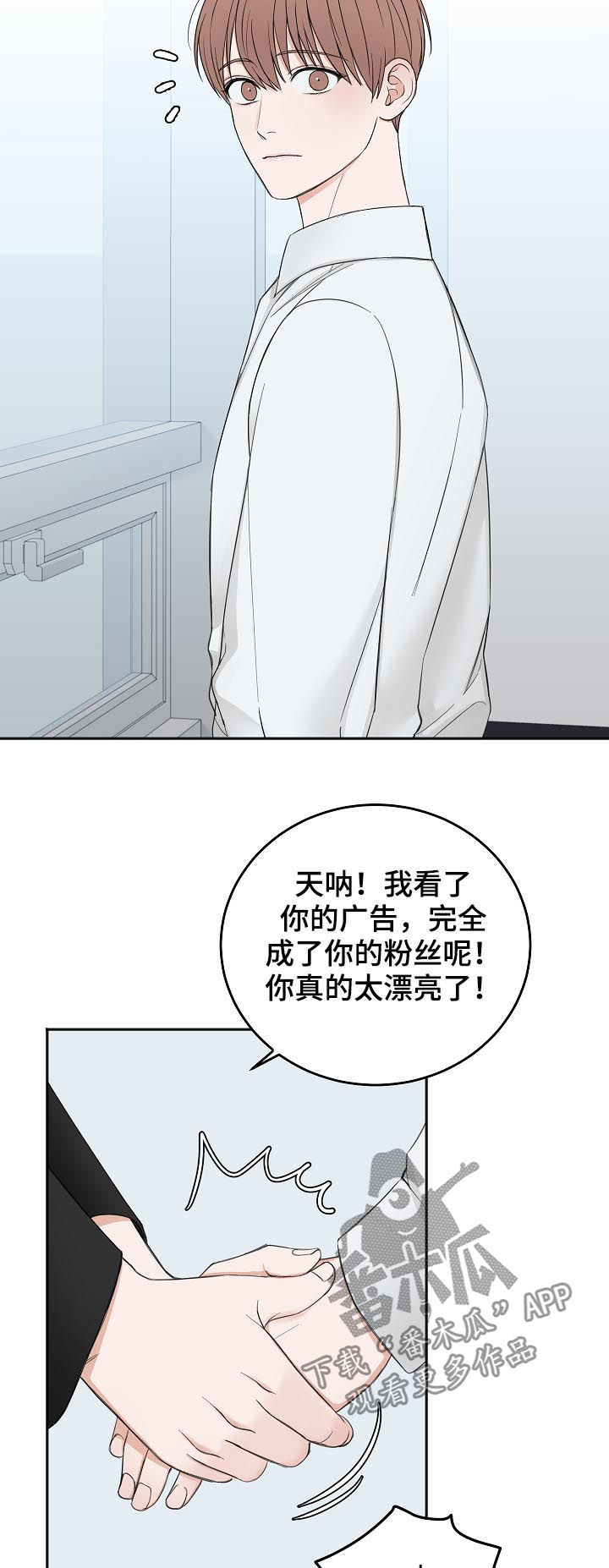 第43话5