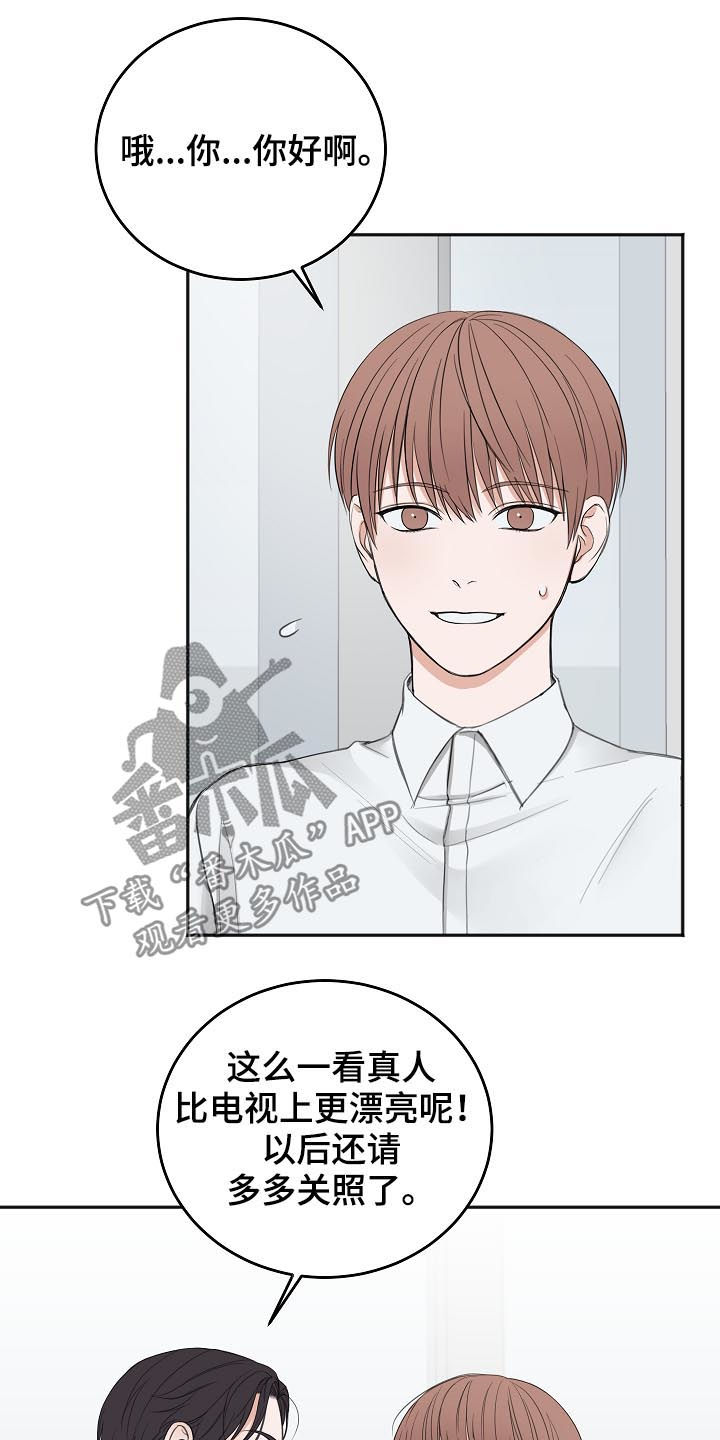 第43话7