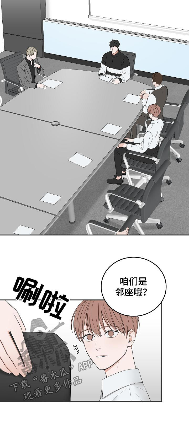 第43话11
