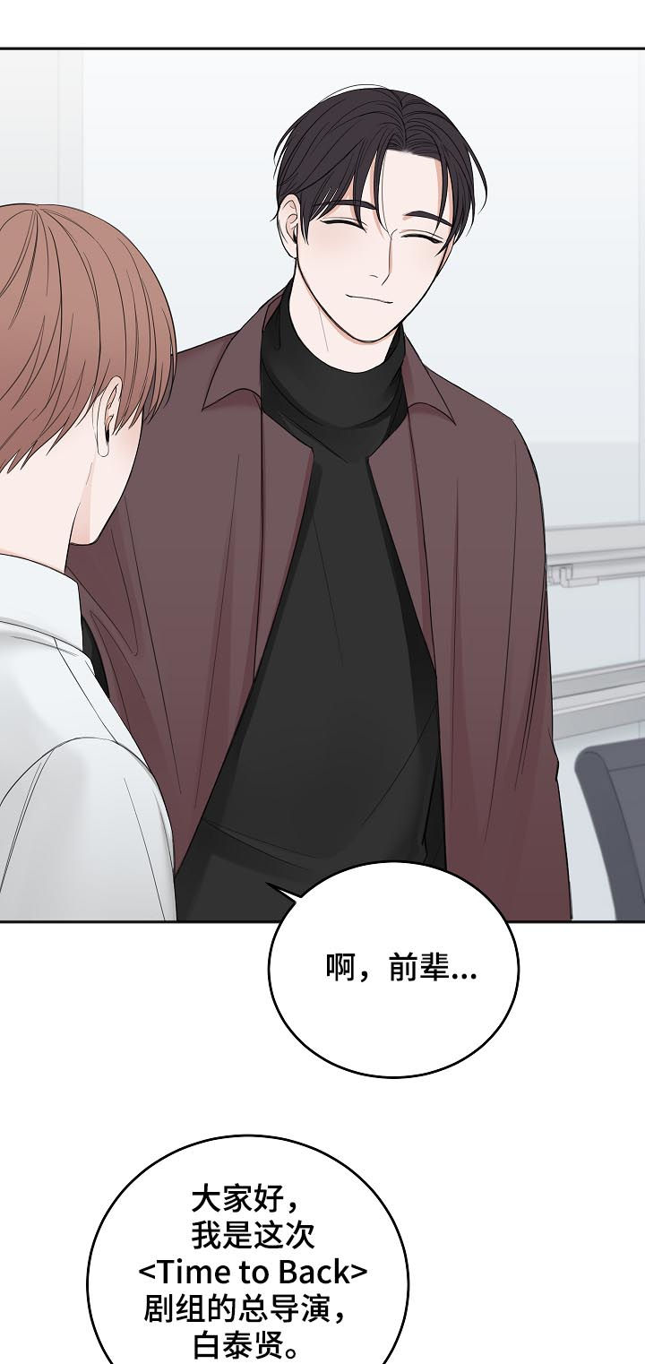 第43话12