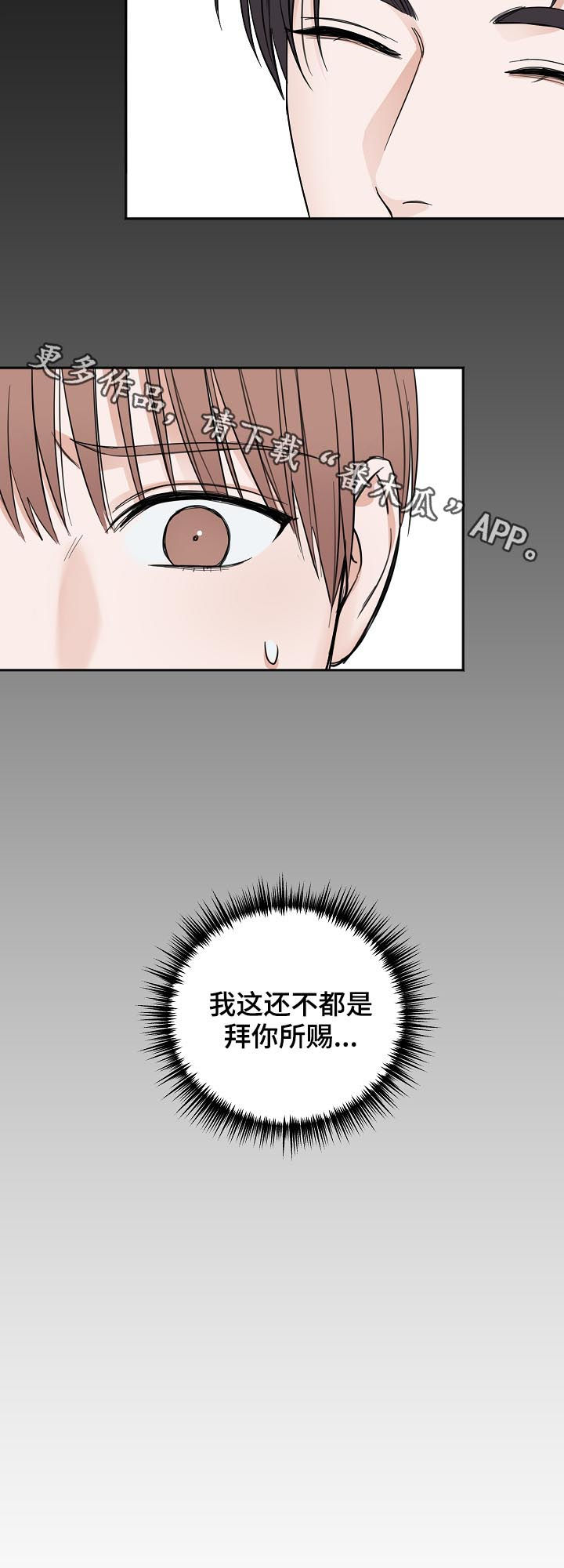 第43话25