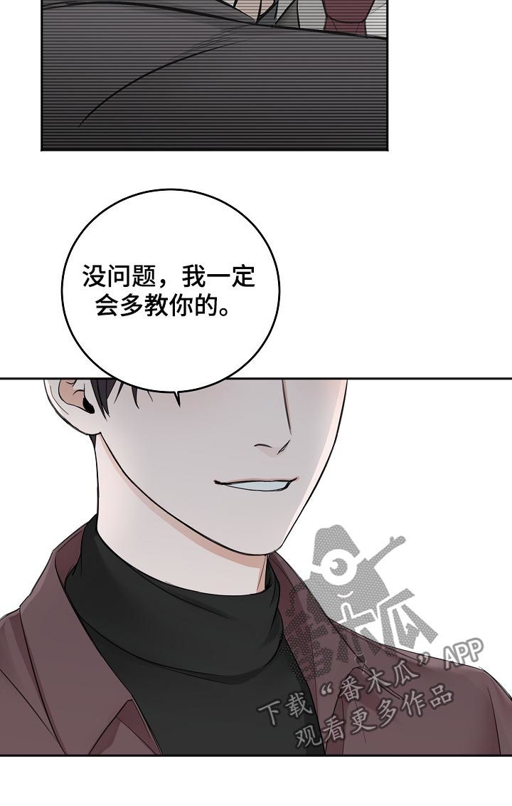 第43话9