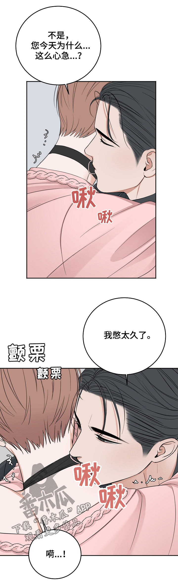 第42话1