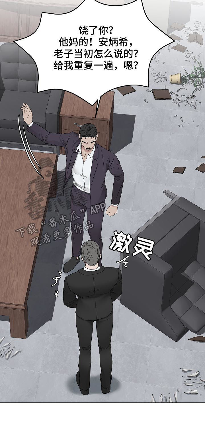 第42话10