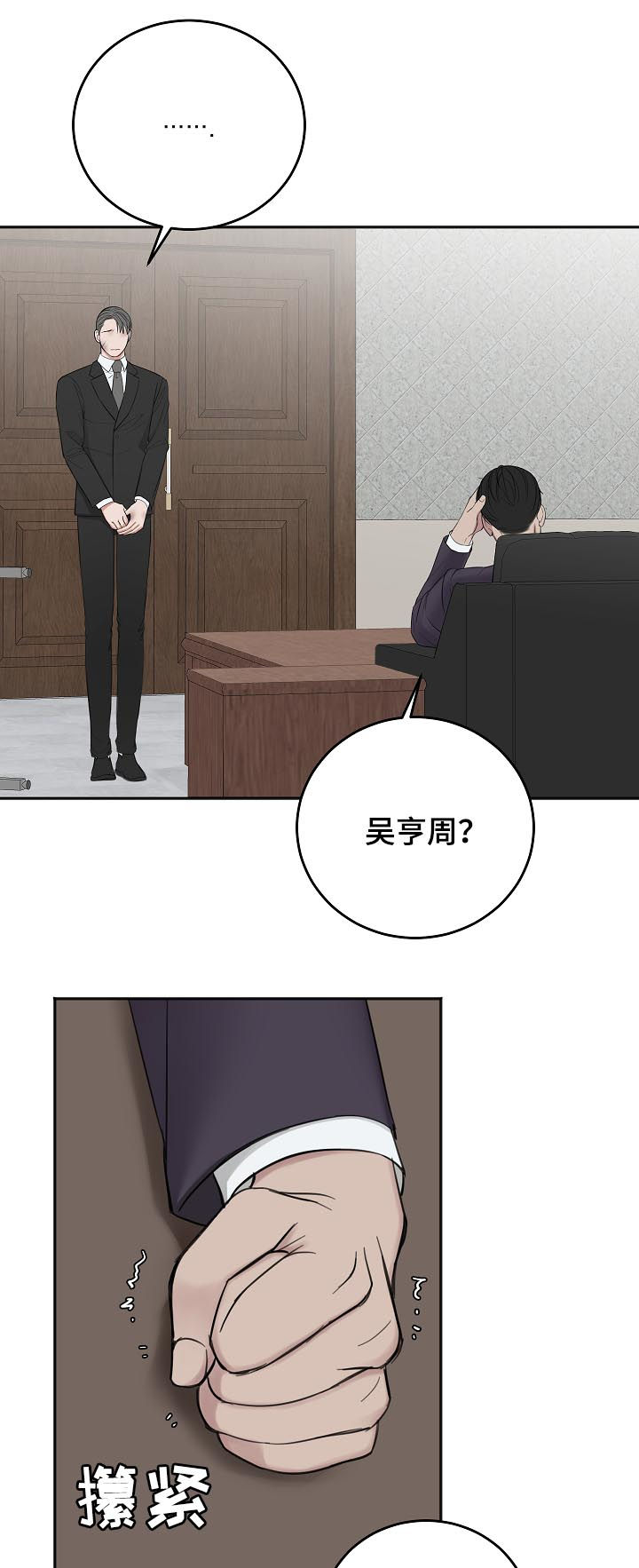 第42话15