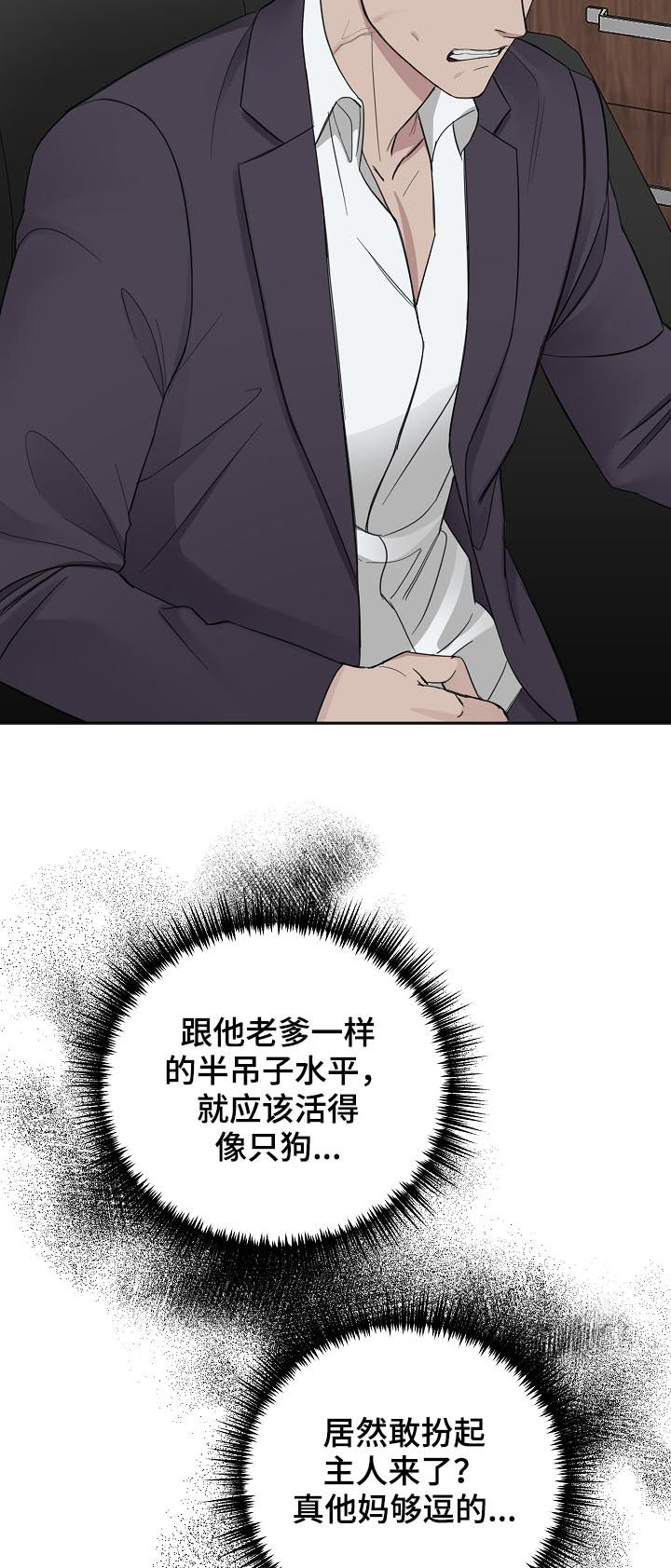 第42话17
