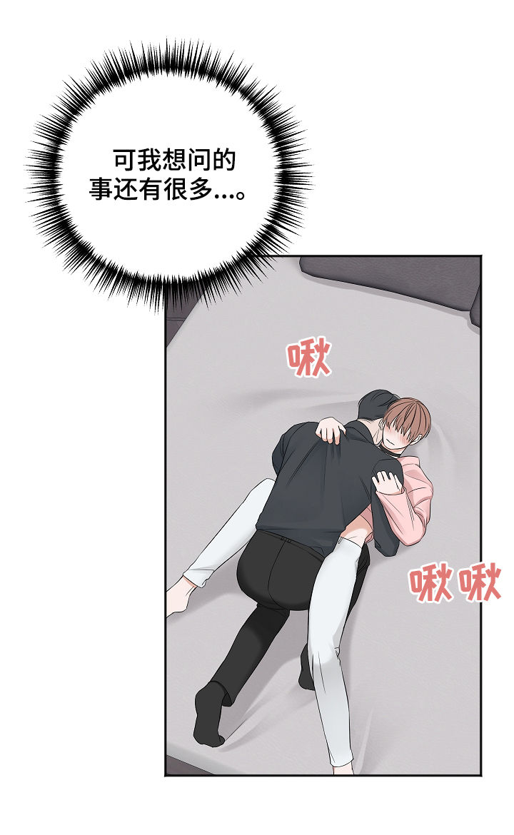 第42话2