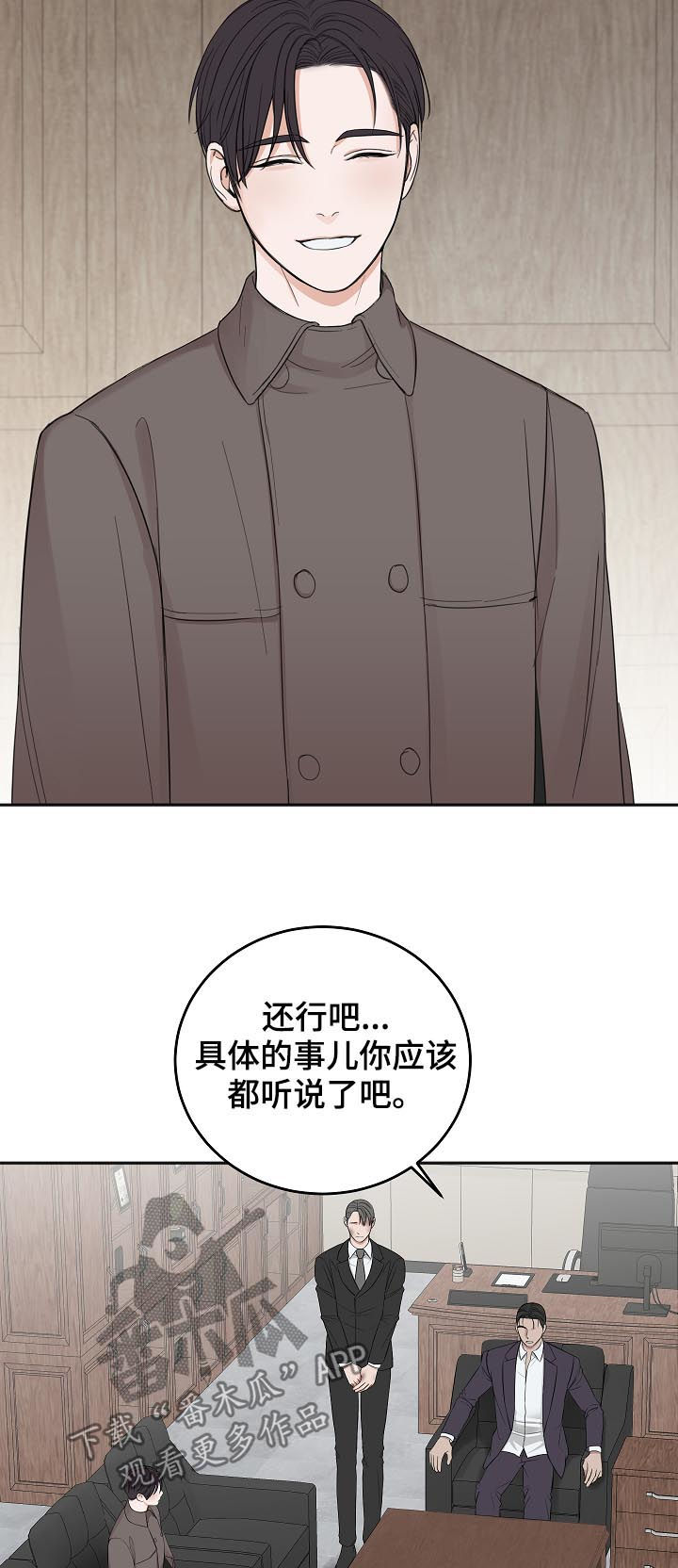 第42话22