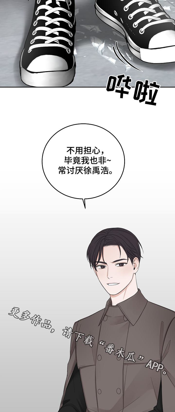 第42话25