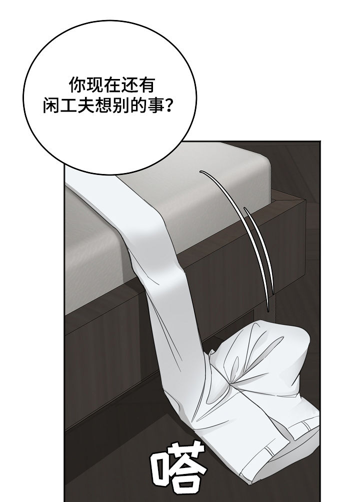第42话4