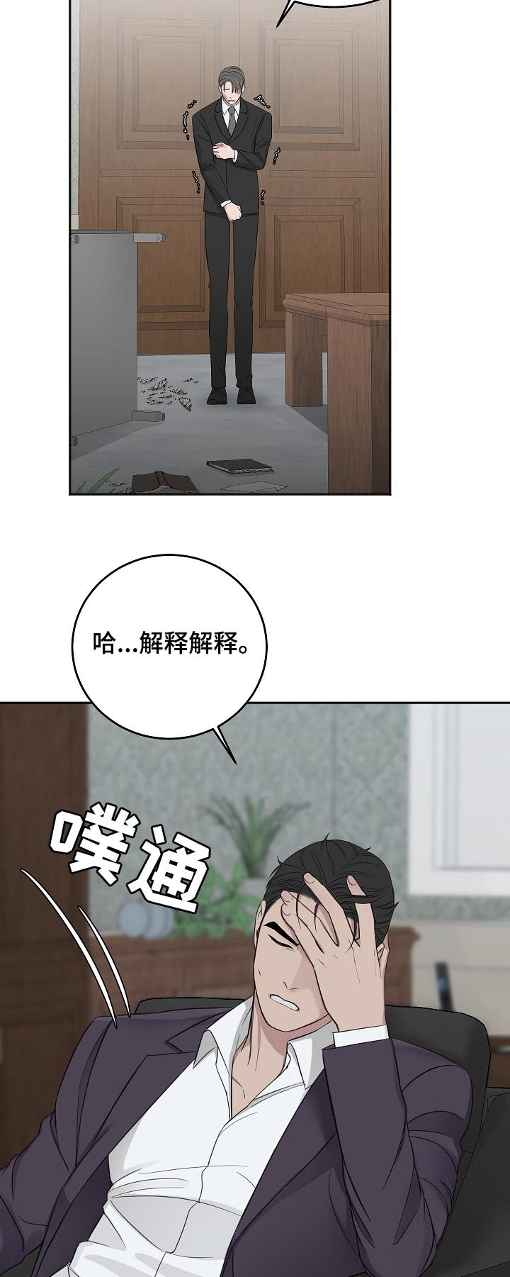 第42话13