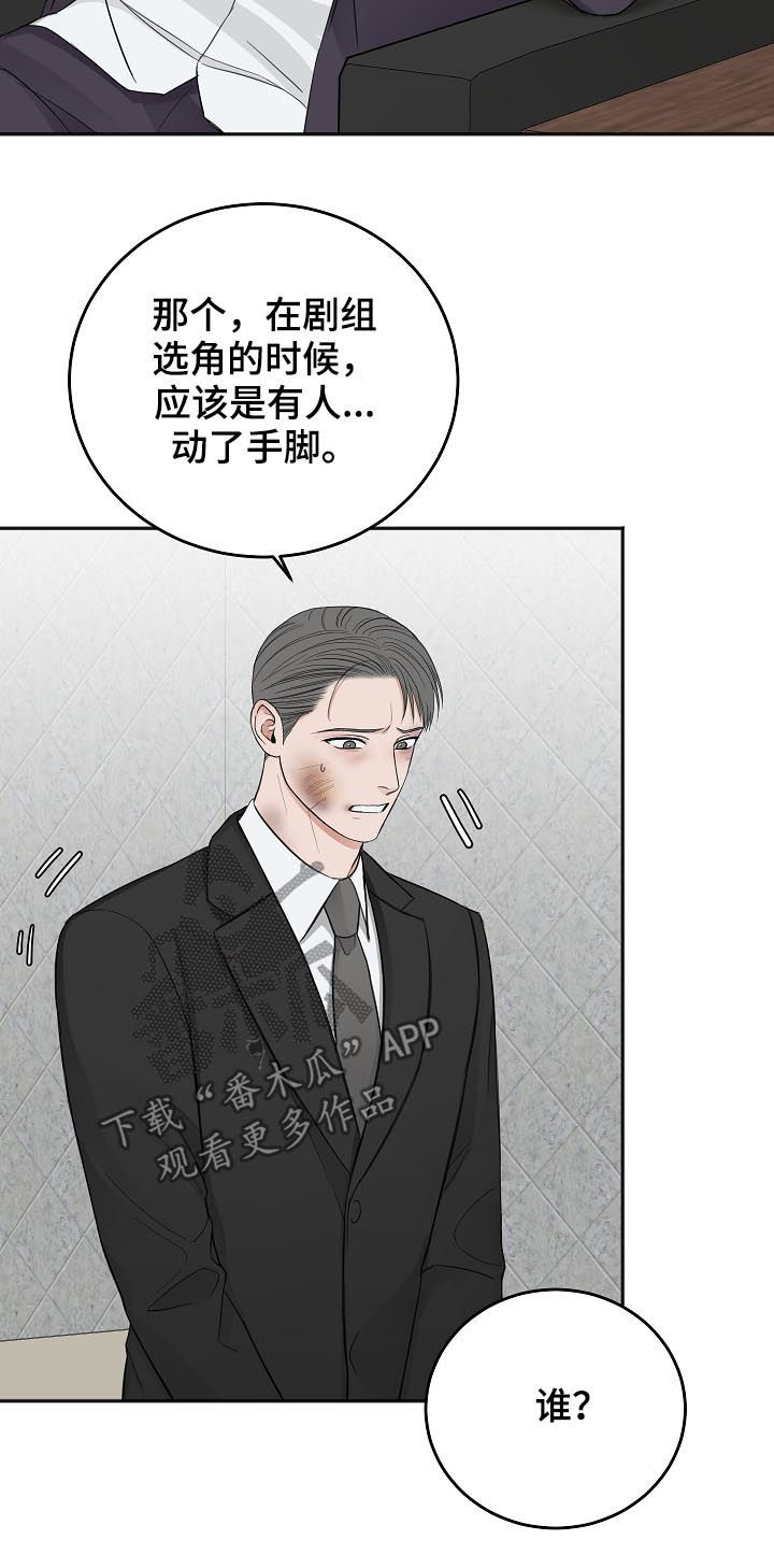 第42话14