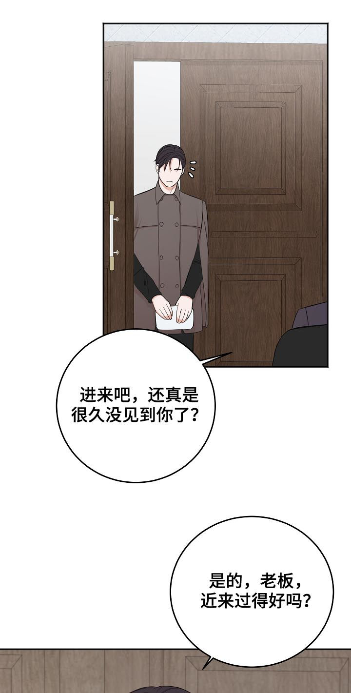 第42话21