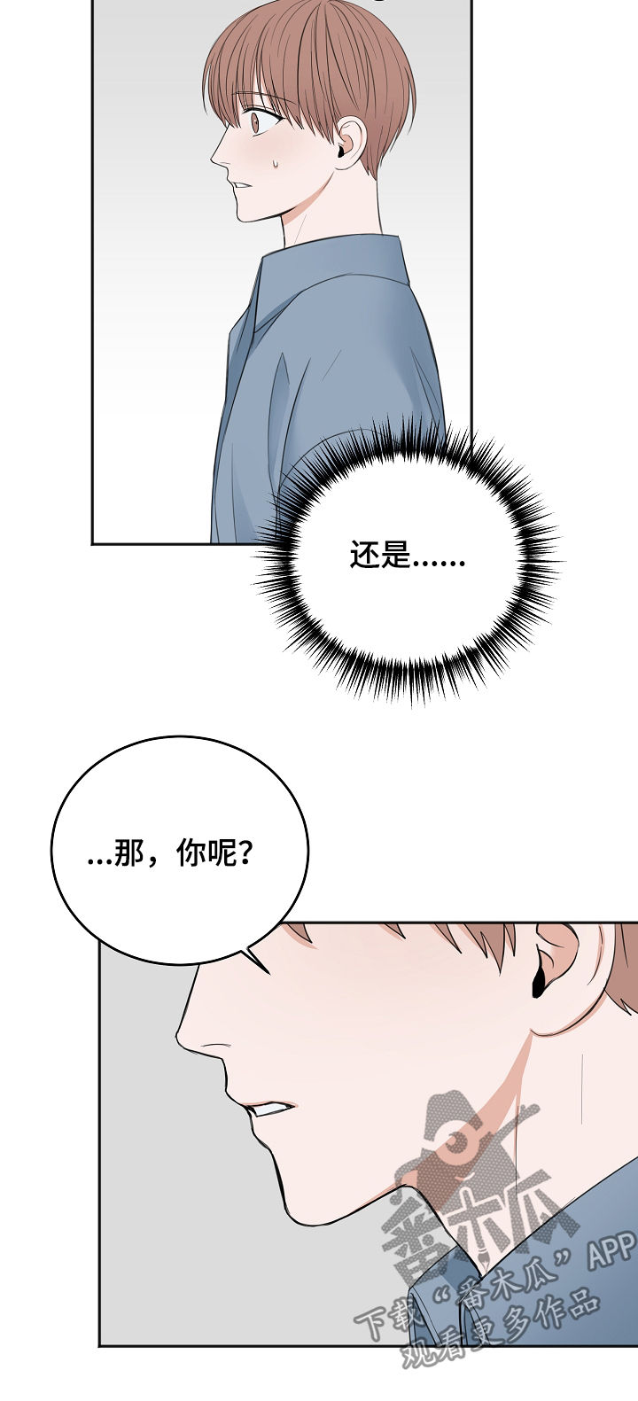 第41话10