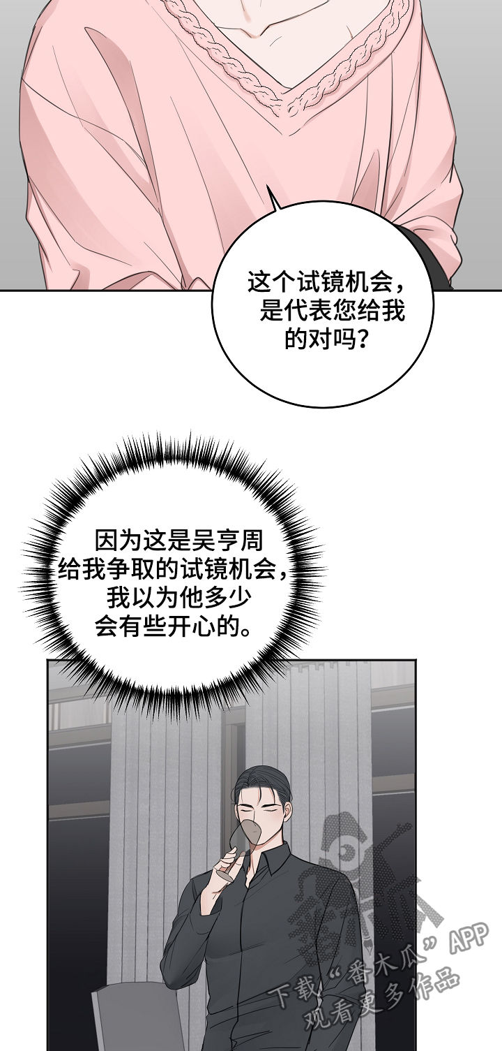 第41话22