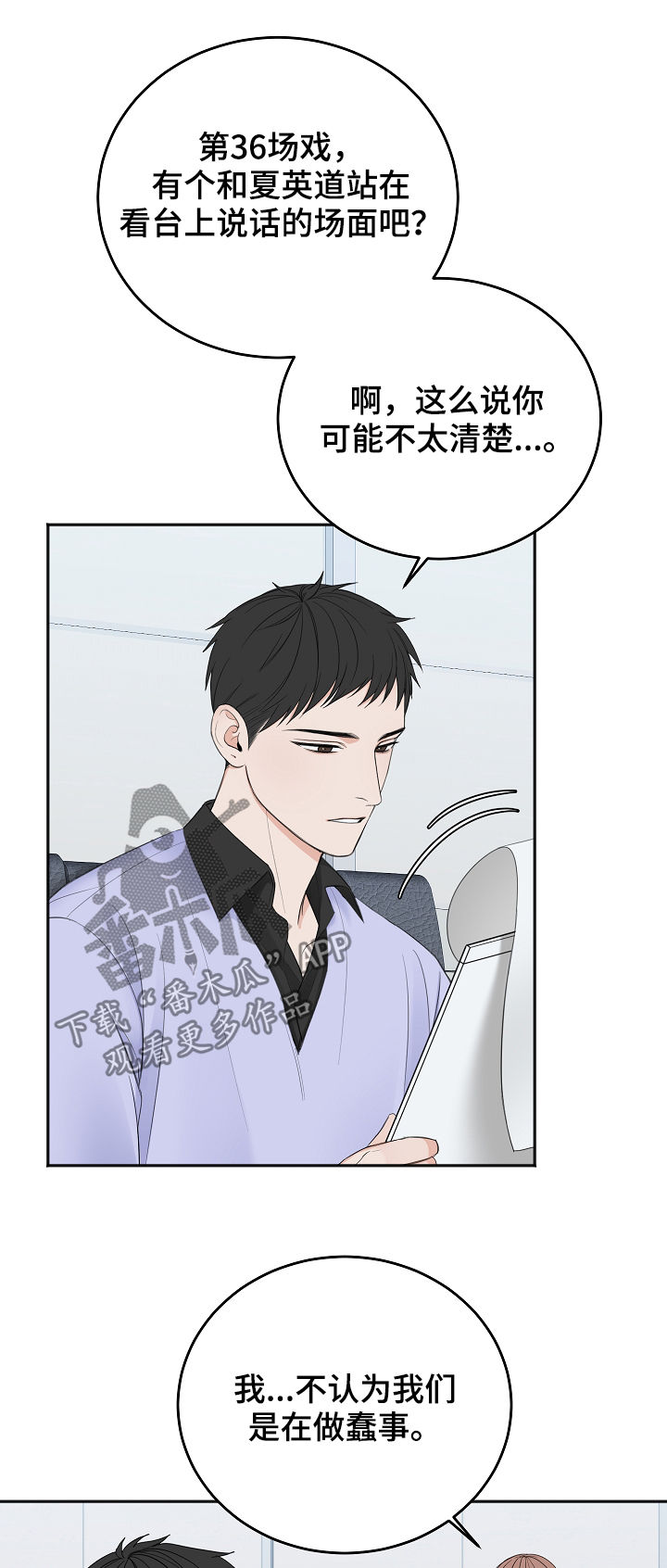 第41话4