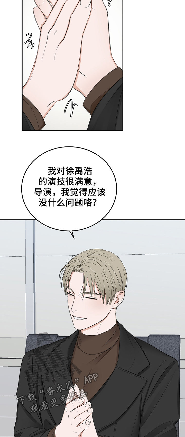 第41话12