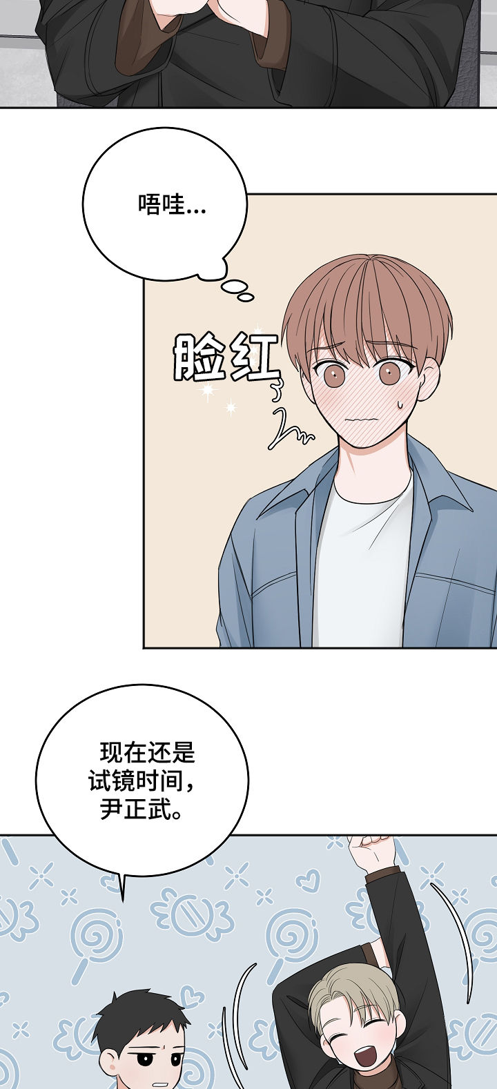 第41话13