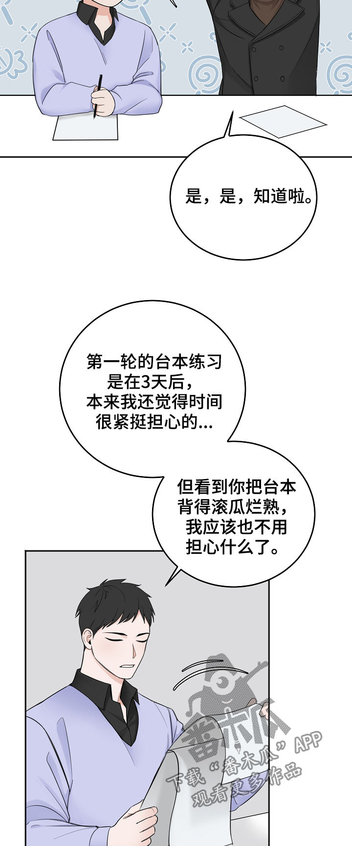 第41话14