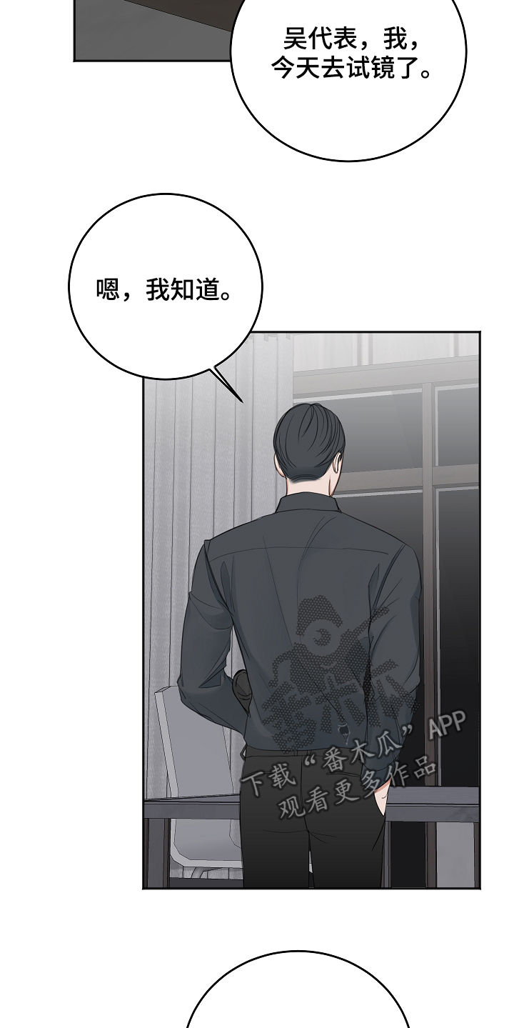 第41话18