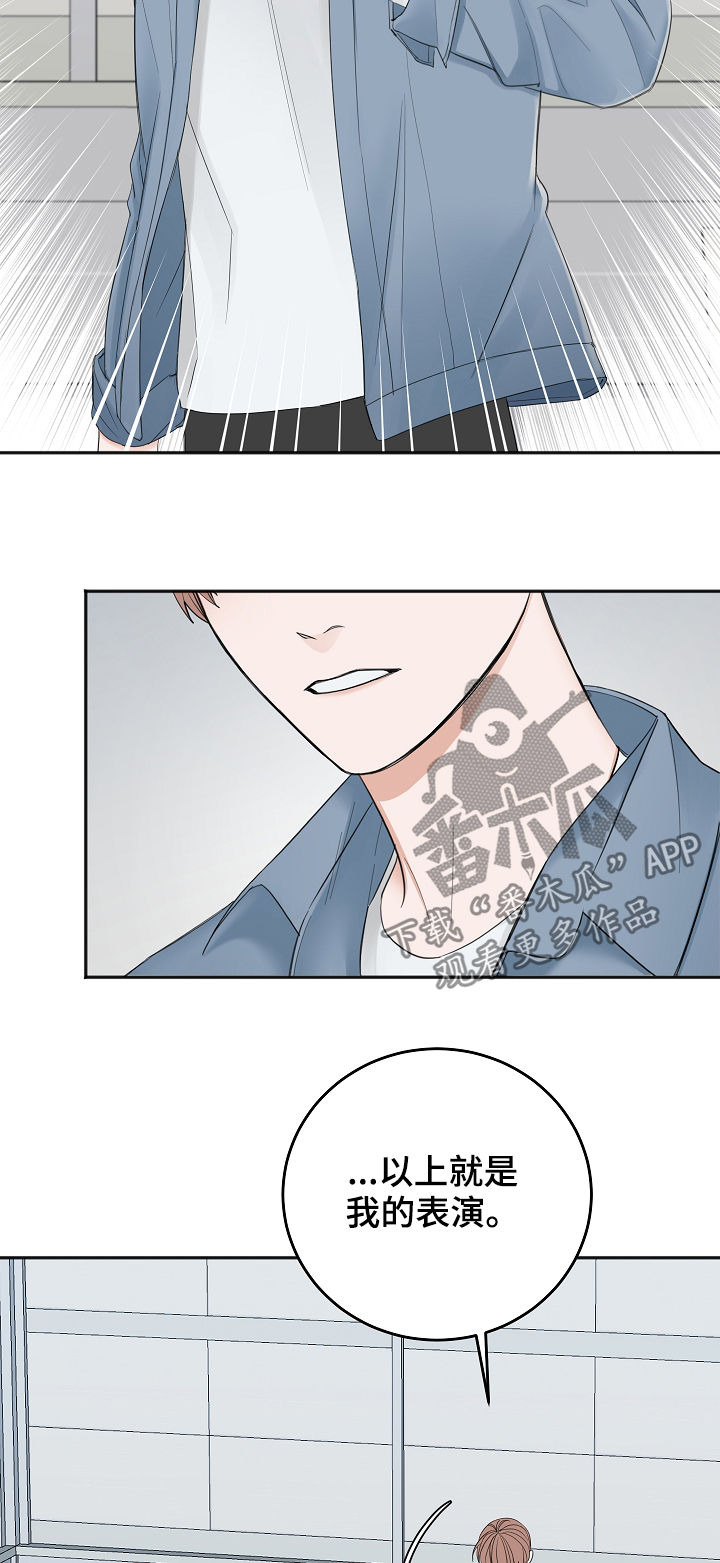 第41话2