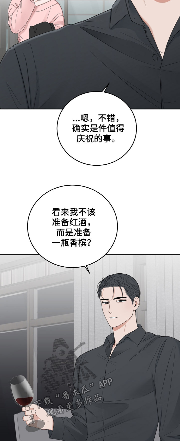 第41话20