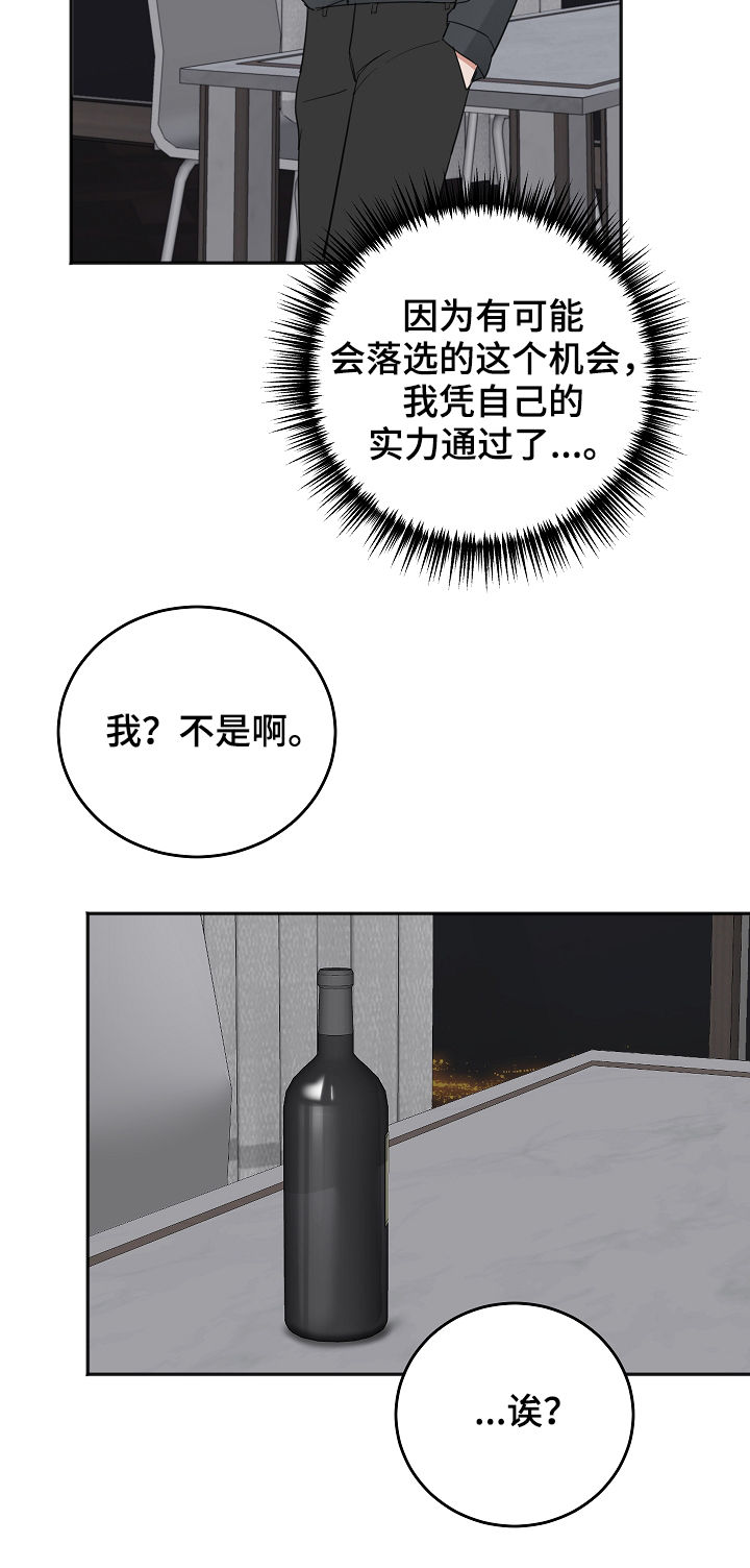 第41话23