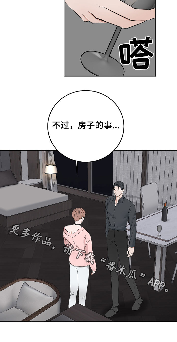 第41话26