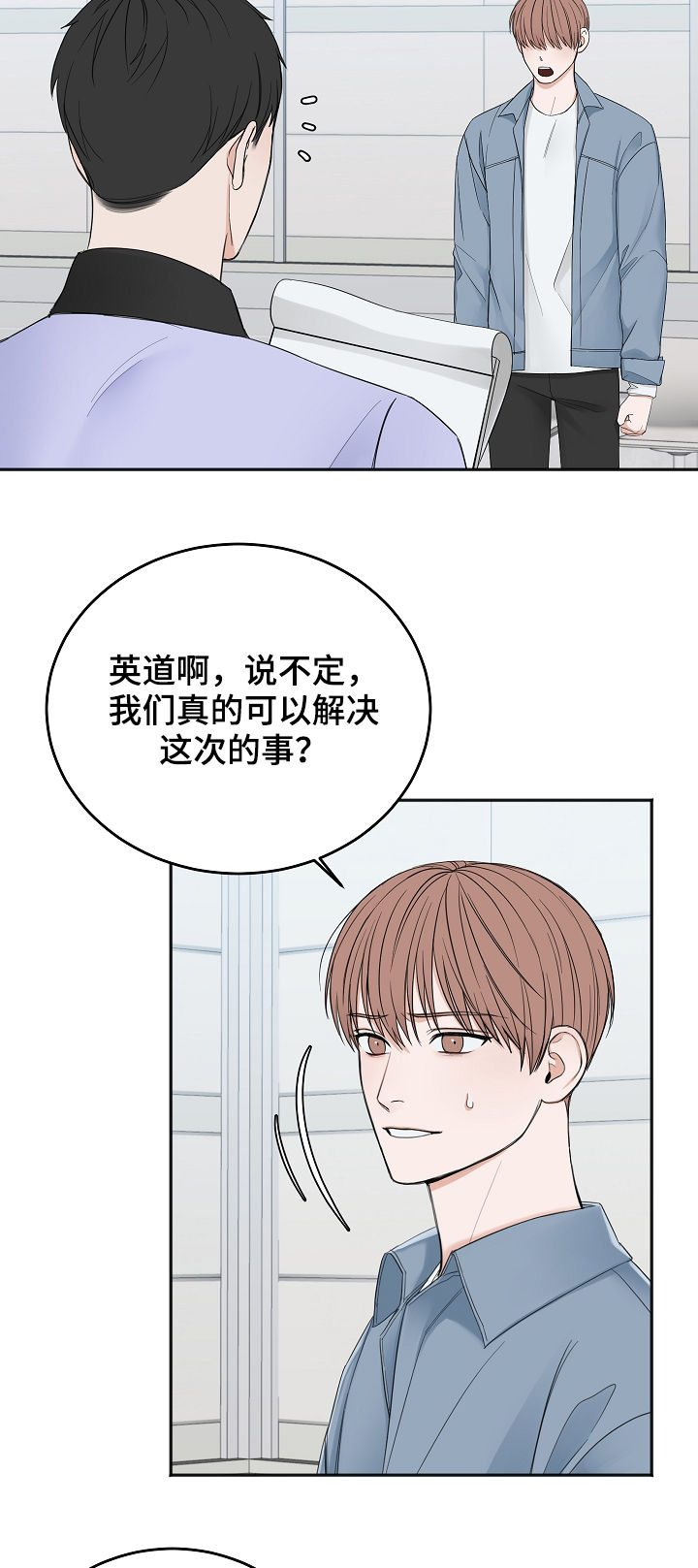 第41话5