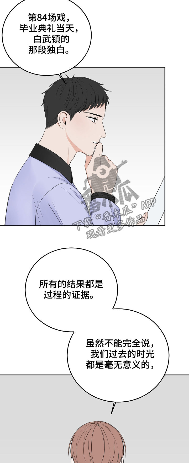 第41话6