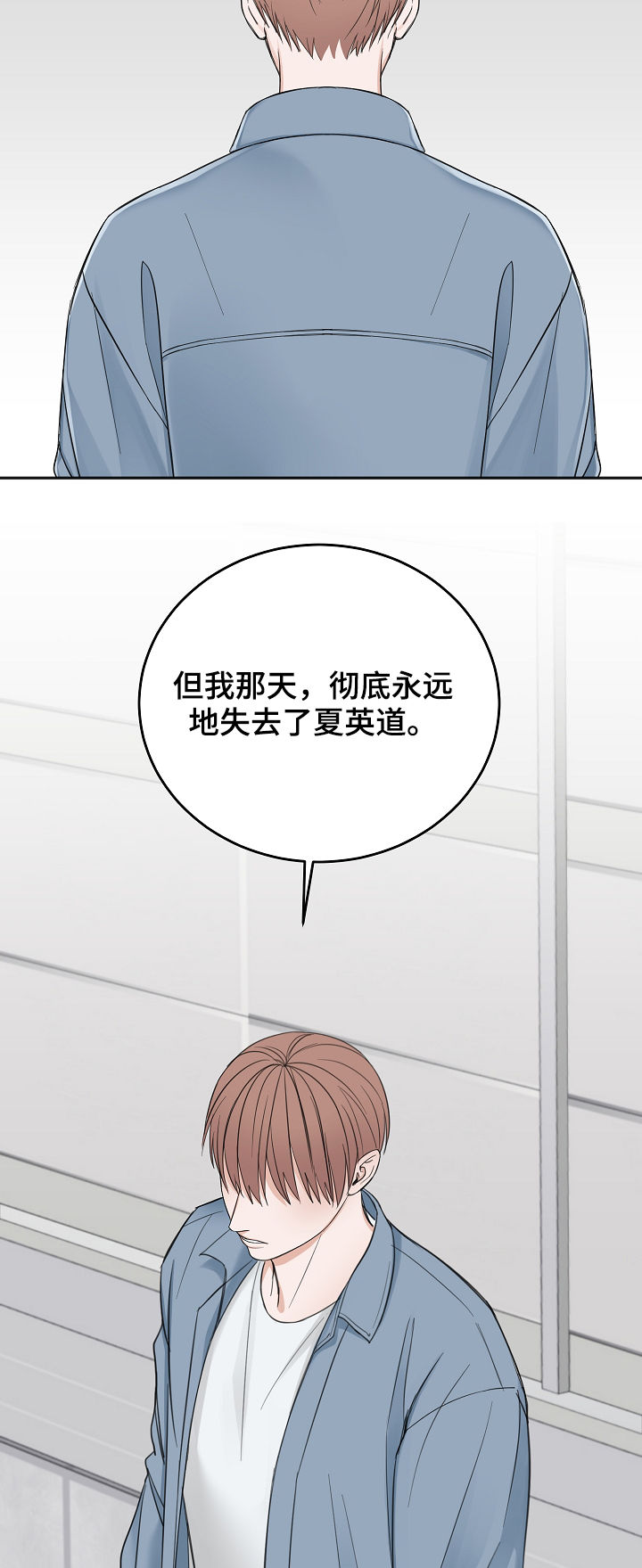 第41话7