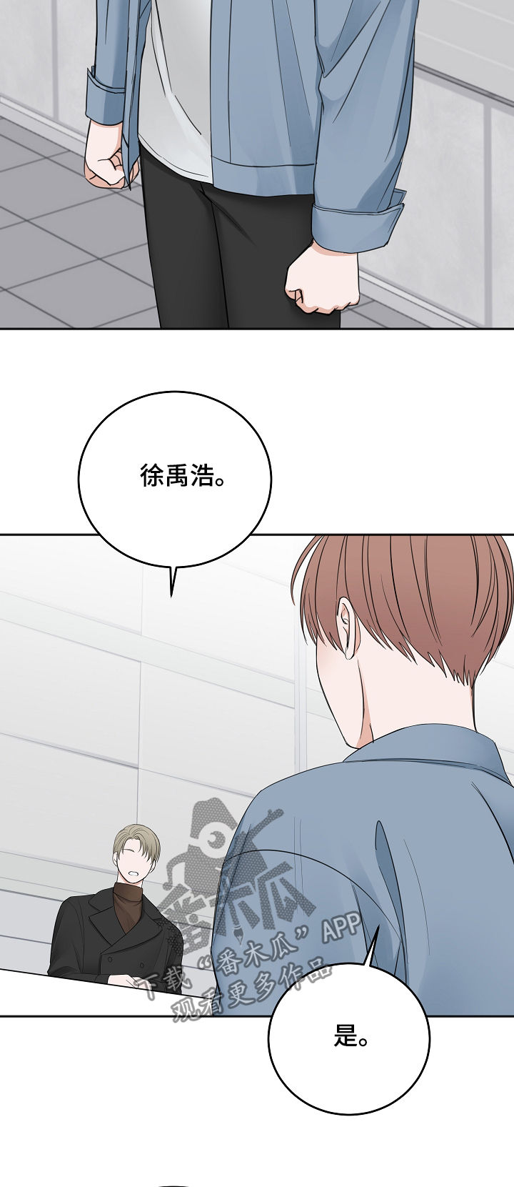 第41话8