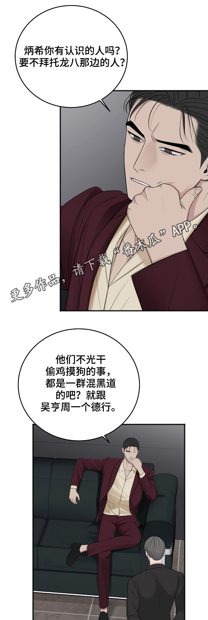 第40话0