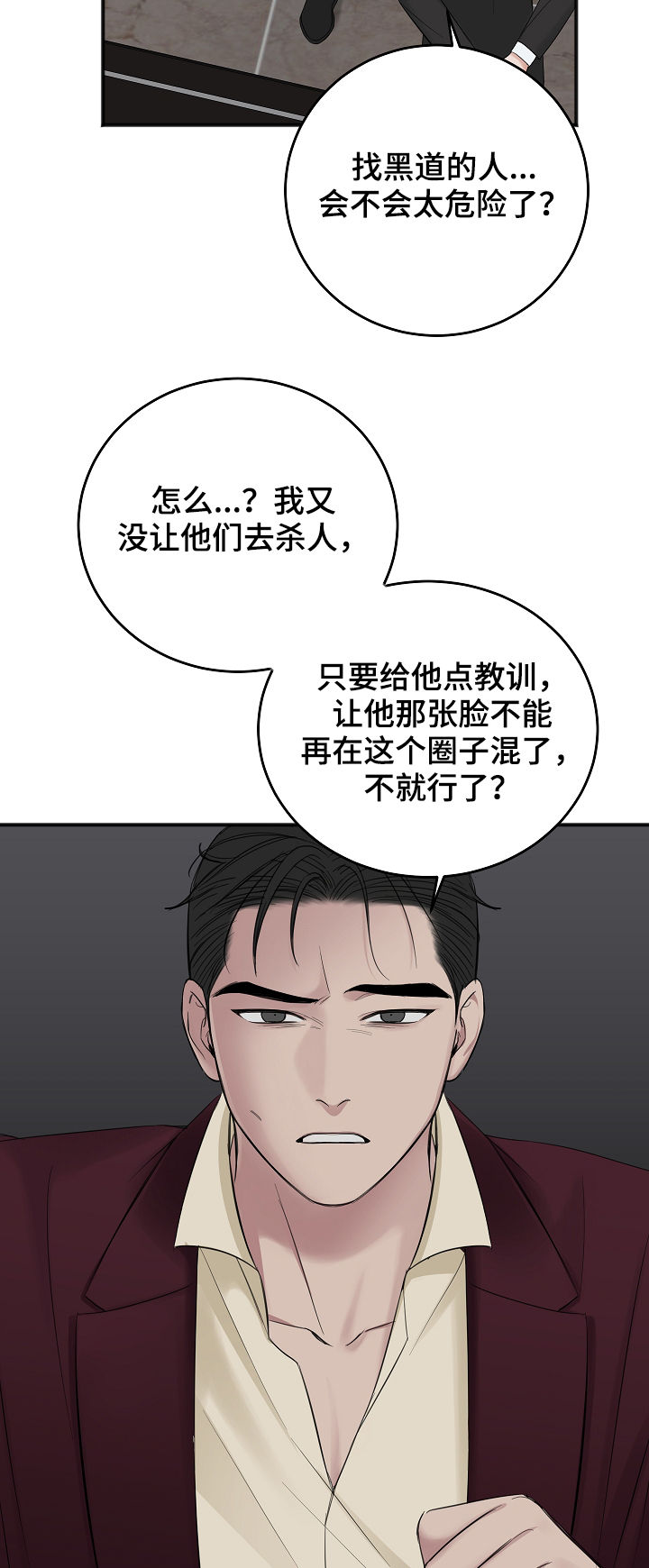 第40话1