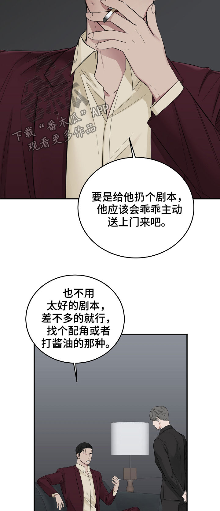 第40话10