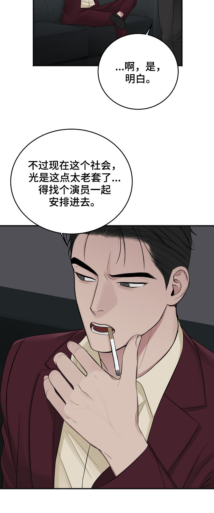 第40话11