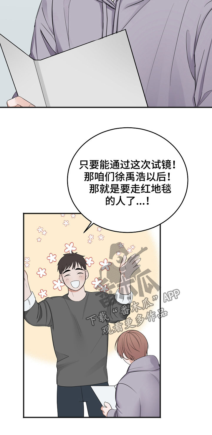 第40话17