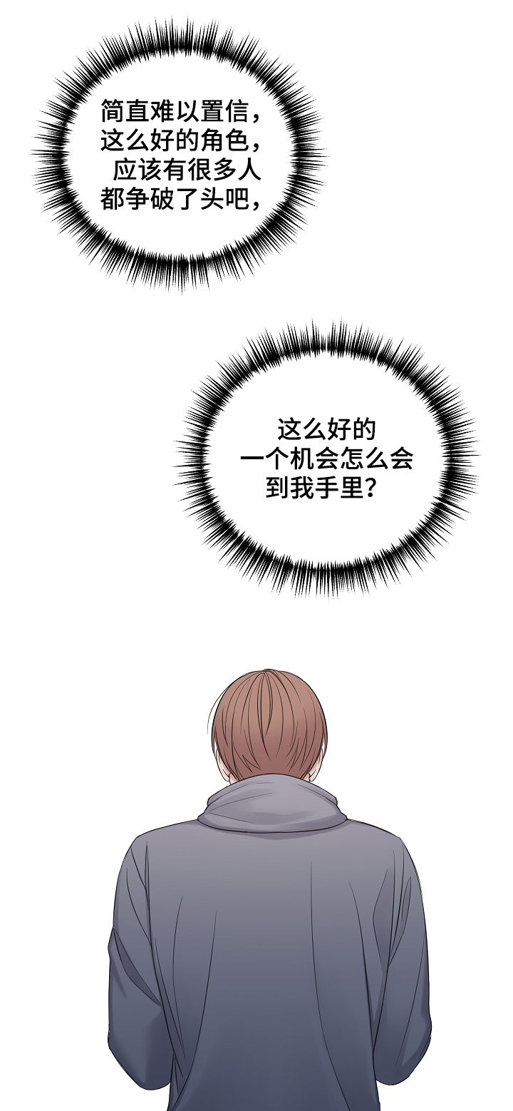 第40话23