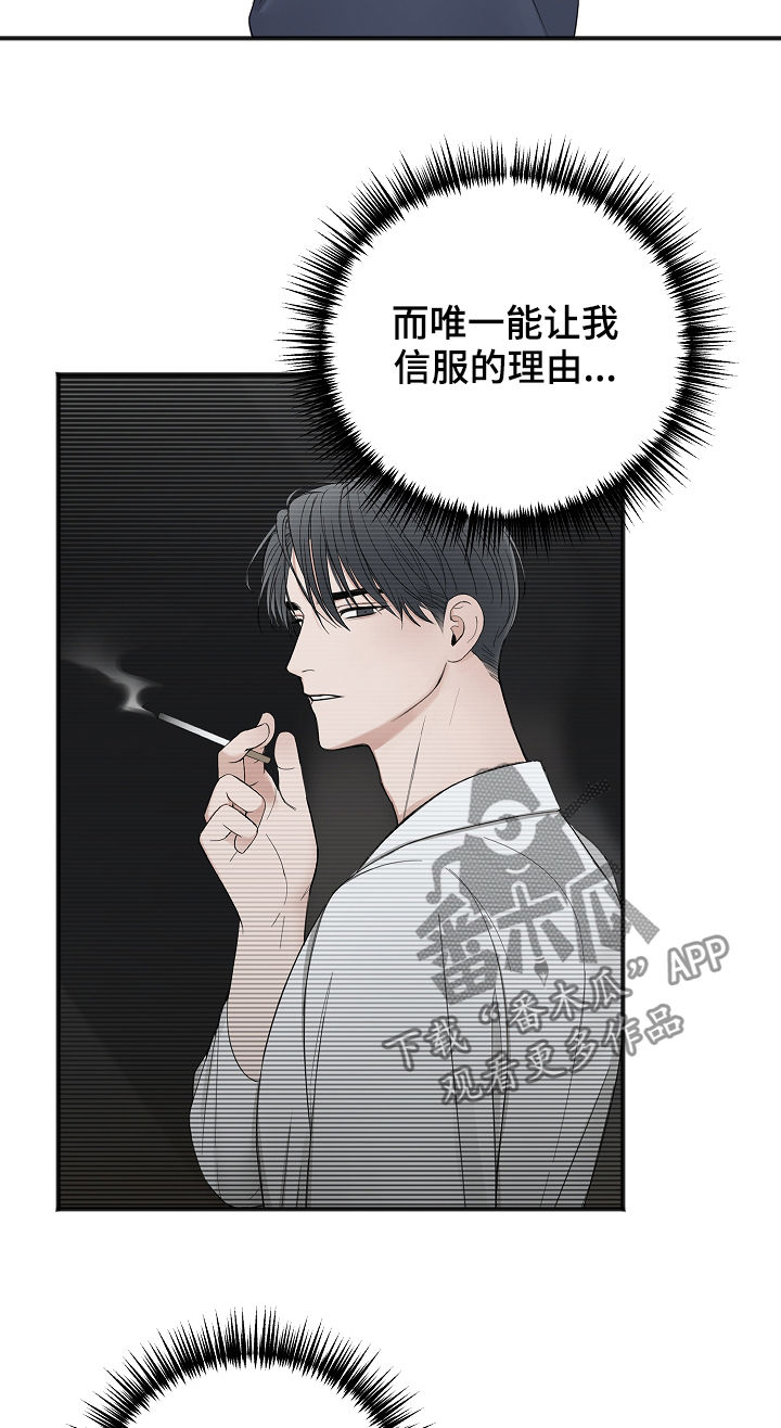 第40话24
