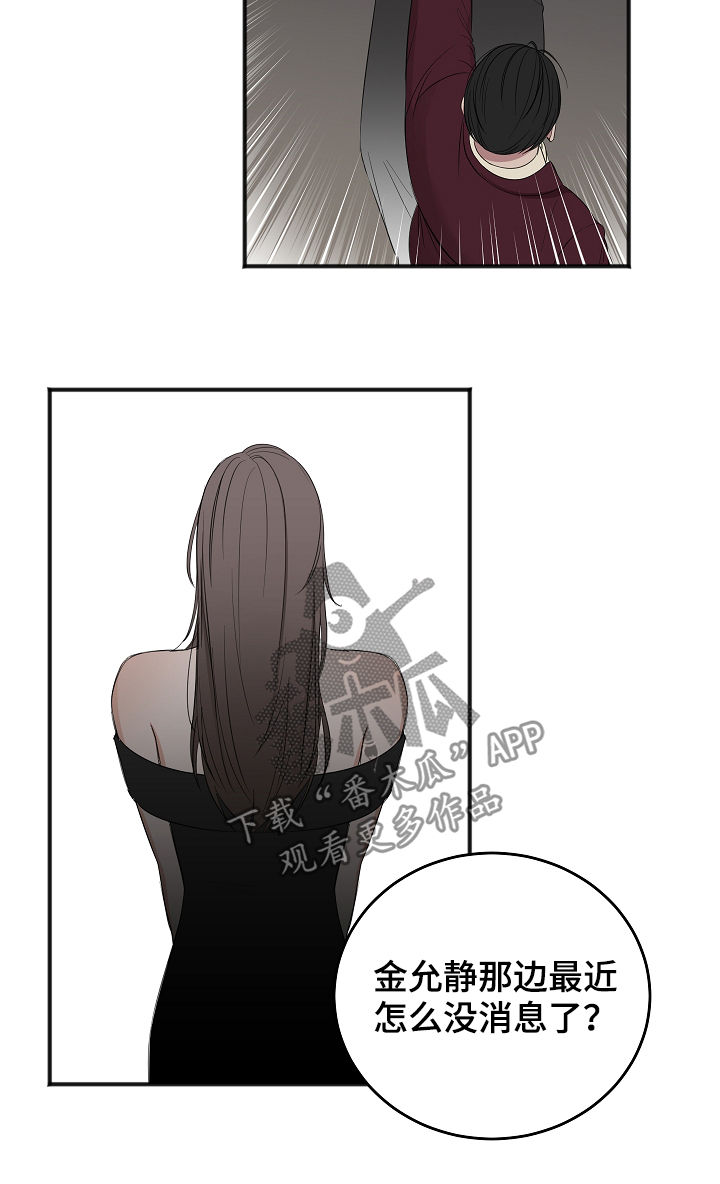 第40话4