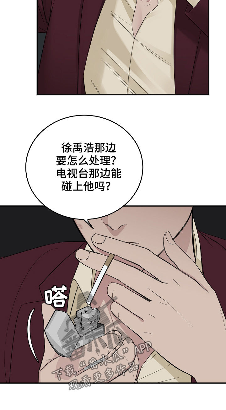 第40话6